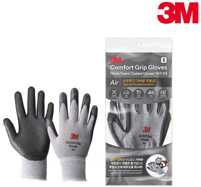 3M 코팅장갑 컴포트그립장갑 에어 AIR, 컴포트그립AIR(S), 1개