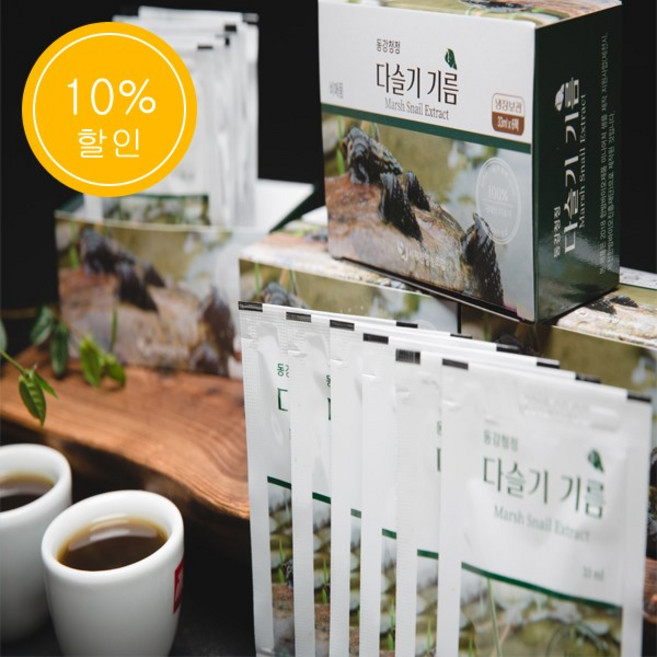 서제천영농조합 영월 동강 다슬기기름(다슬기원액) 파우치형 100mlx30포 (서비스) 농축액10포, 33ml, 30개