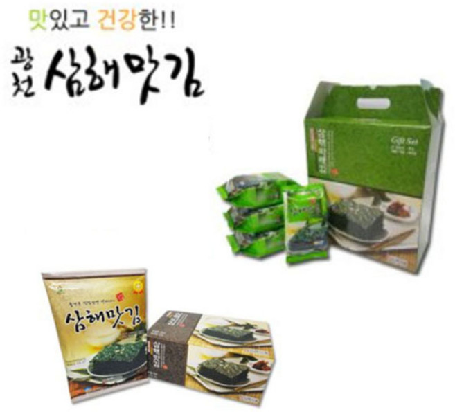 복희몰 광천김 삼해맛김 (재래전장+파래식탁) 짜지않은김 고소한김, 2박스
