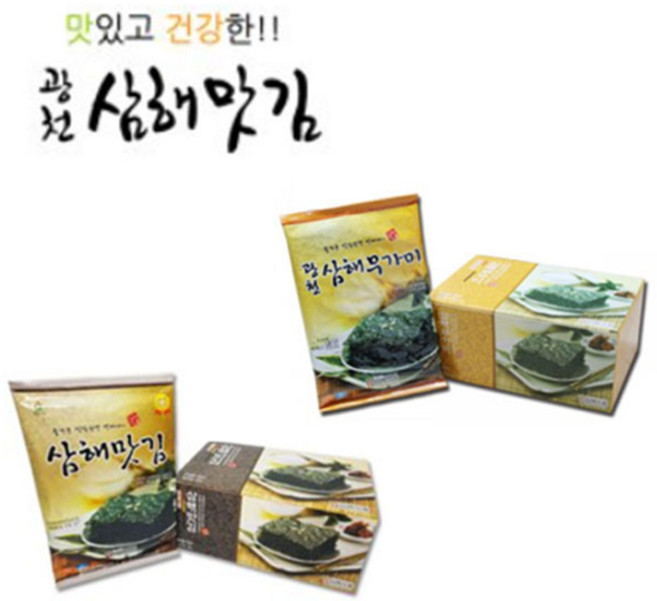 복희몰 광천김 삼해맛김 (재래전장+무가미) 짜지않은김 고소한김, 2박스, 20g