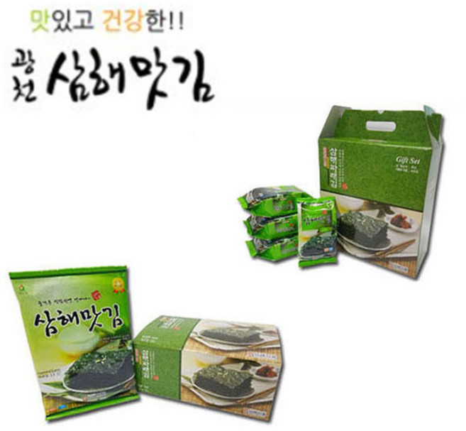 복희몰 광천김 삼해맛김 (파래전장+파래식탁) 짜지않은김 고소한김, 2박스