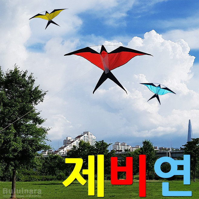 불의나라 제비연 카이트 가오리연 (대형연 모양연), 파랑, 1개