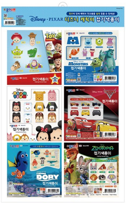 종이나라 디즈니 캐릭터 접기색종이 /, 도리를찾아서