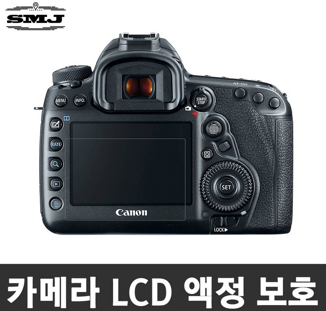 [LCD필름]최저가 카메라 전용LCD필름 미러리스 DSLR, 2_니콘D5000, 1개
