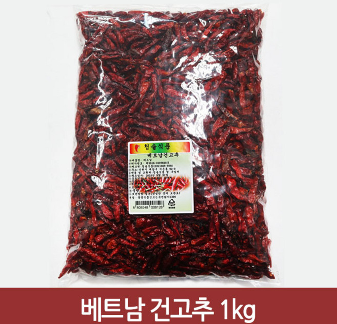 청솔 베트남 건고추1kg 1개, 1kg
