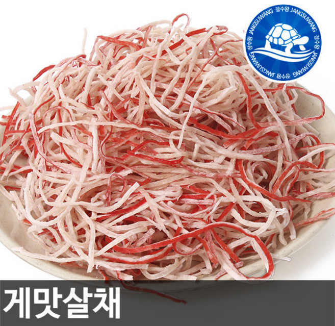장수왕 국내가공 맛살채 300g 밑반찬 진미채 중부시장도매, 1개