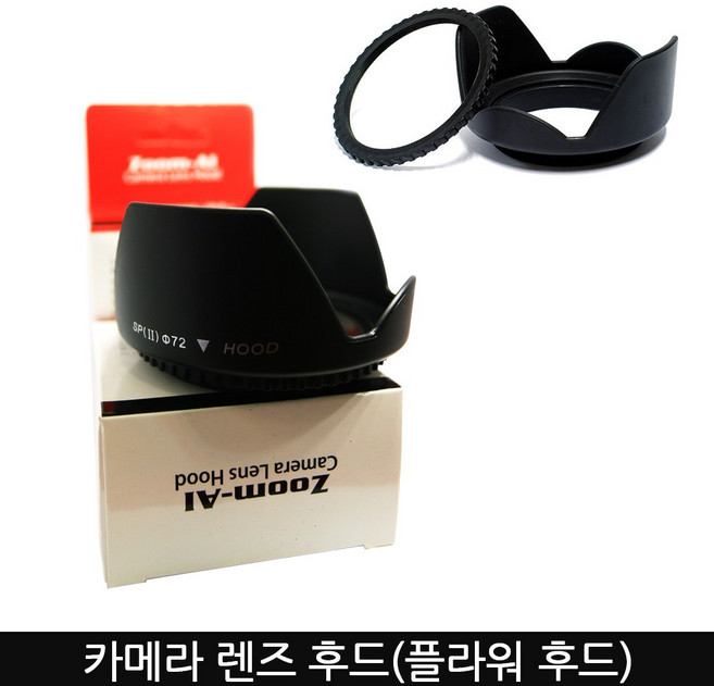 Zoom-AI 카메라 렌즈 후드 49mm~82mm 꽃, 1개, 67mm