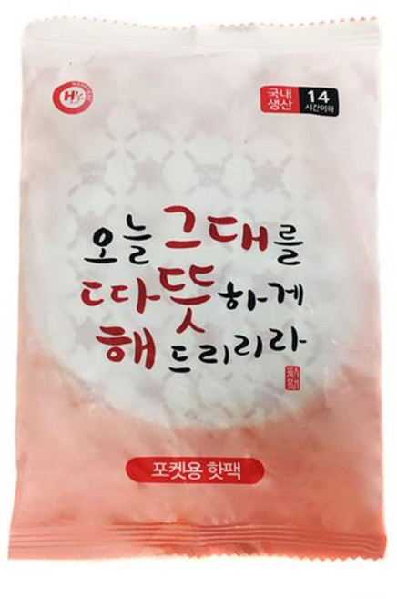 해피데이 오늘 그대를 따뜻하게 해드리리라 포켓용 핫팩 100g, 80개