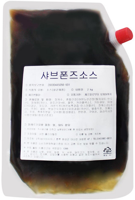 벅스웨이 샤브샤브 유자 폰즈소스 2kg, 1개