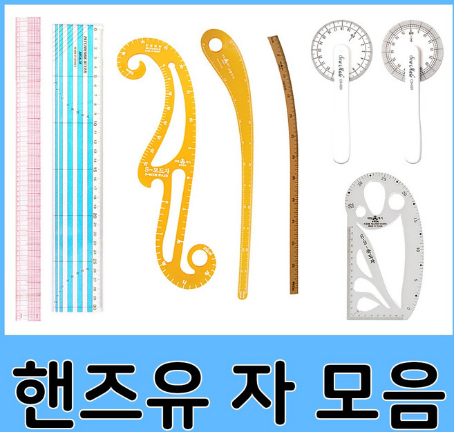 핸즈유 퀄팅자 암홀곡자 축도자 나무곡자 모음, 07.핸즈유물방울자, 1개