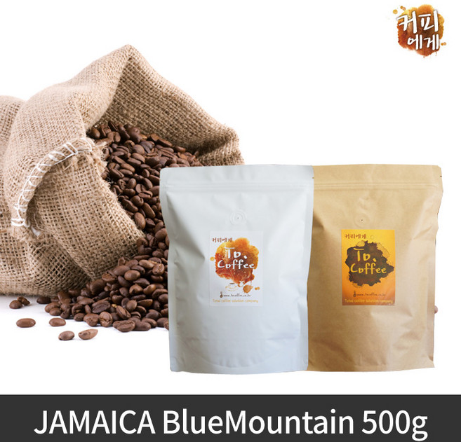 커피에게 자메이카 블루마운틴 세계 3대 커피 원두, 커피메이커, 500g, 1개