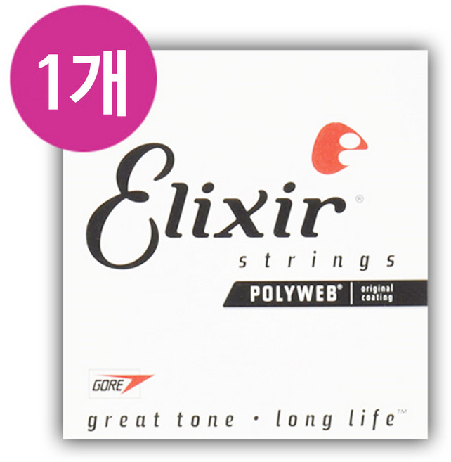 엘릭서 폴리웹 일렉기타줄 통기타줄 겸용 낱선 (1개), 010 낱선 (1개), 1개