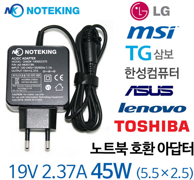 MSI 한성 노트북 어댑터 충전기 19V 2.1A 20V 2A, AD-NK4519N, 1개