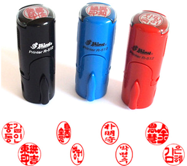 [샤이니 자동스탬프] R512 결재인 (원형 12mm), 1. 한글(신고인체), 1. 원형 4자인