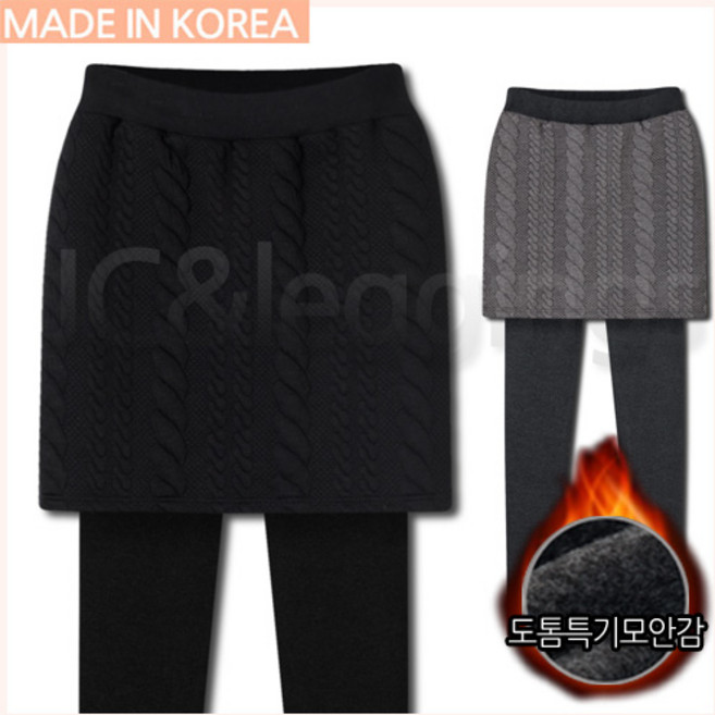 제이씨 국내생산! 도톰특기모꽈배기치마레깅스