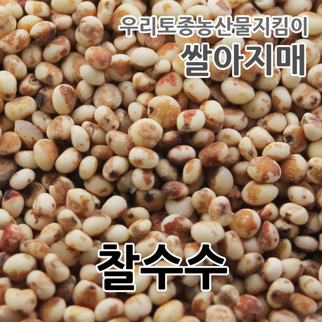 2025년 국산 햇 찰수수1kg 수수쌀, 1개, 3kg