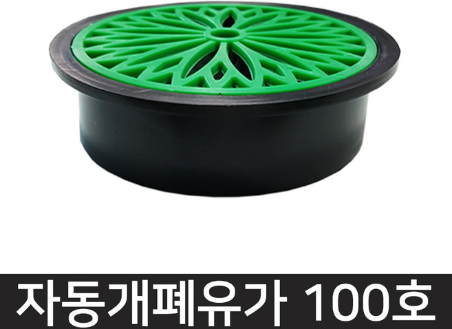 벤스마켓 자동개폐유가 100호, 1개