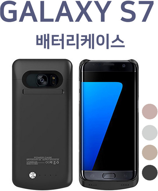 아이앤지코리아 케이스형 무선 충전 보조 배터리 케이스