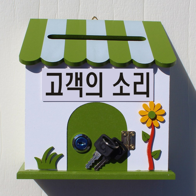 마프 P169-02G프로방스G 그린 벽걸이우체통, 고객의 소리, 1개