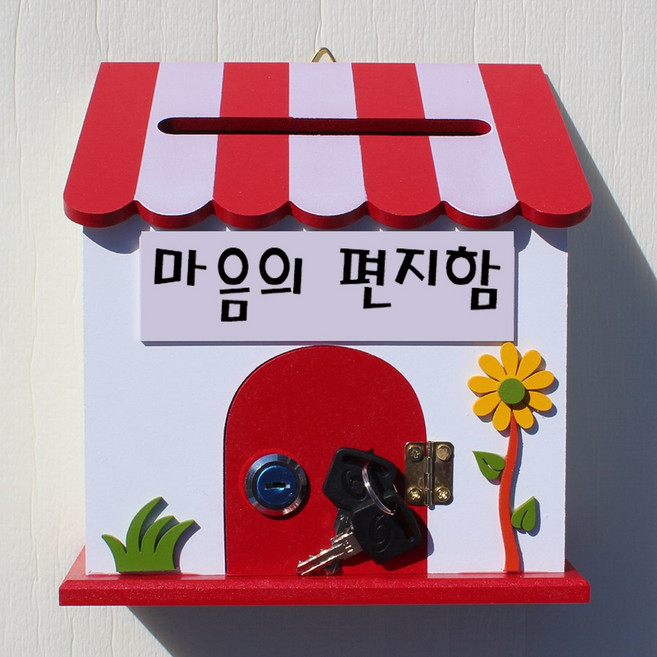 마프 P169-02R프로방스R 레드 벽걸이우체통, 마음의 편지함, 1개