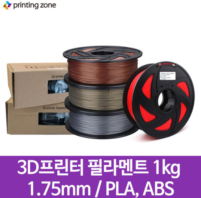 프린팅존 3D프린터 3D펜 PLA 필라멘트 ABS 필라멘트 1.75mm, 500G_PLA19 파스텔 민트, 1개