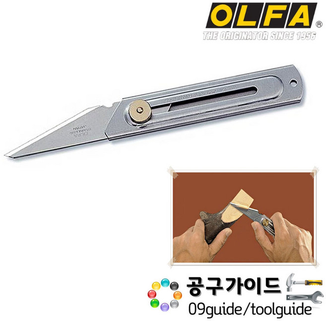 올파(OLFA) CK-2 접목도 커터칼 다목적 고강도 컷터칼, 1개