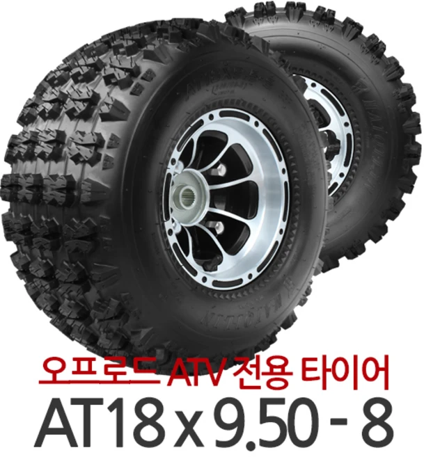 Offroad AT18x9.5-8, 1개, Offroad AT18x9.50-8 - 쿠팡