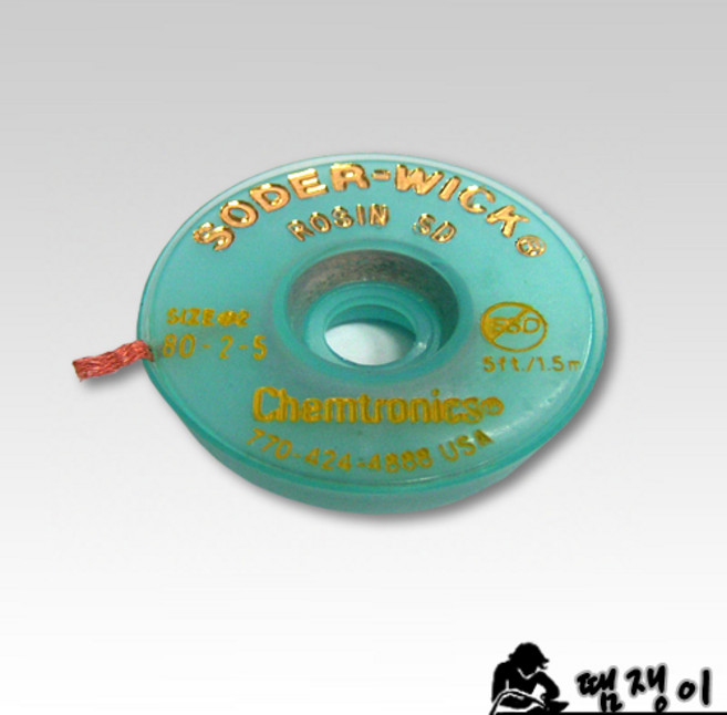 CHEMTRONICS 솔더윅 80-2-5(1.5mm*1.5M), 1개