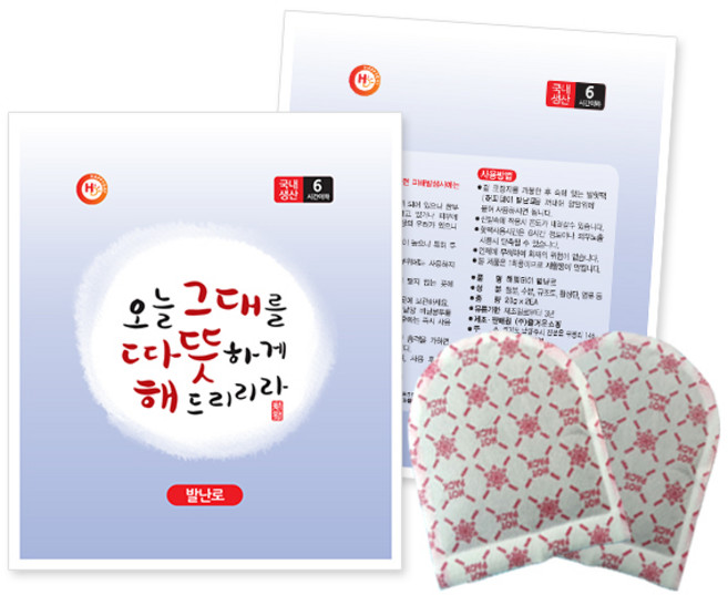 해피데이 즐거운쇼핑 국산 발핫팩, 100개