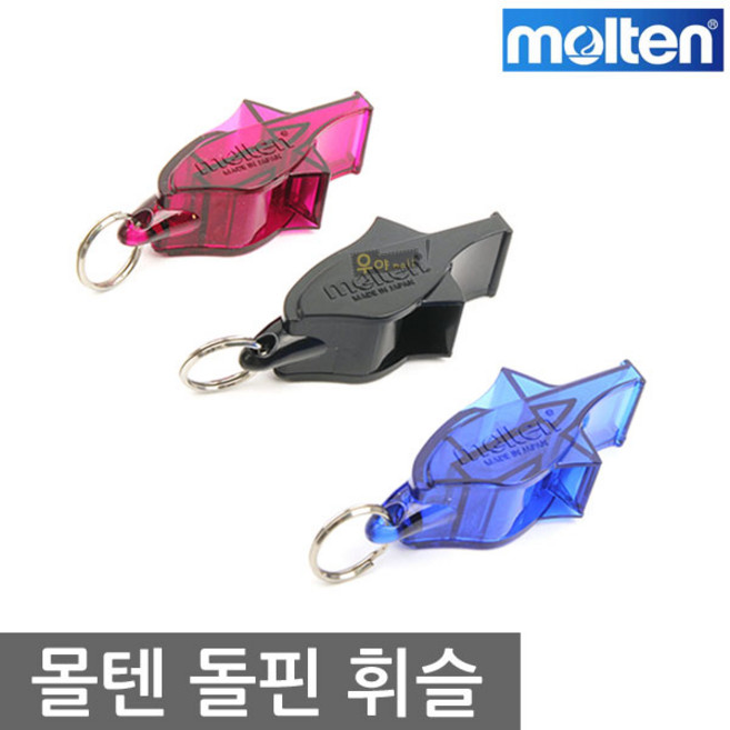 몰텐 돌핀휘슬 + 줄, 블랙, 1개