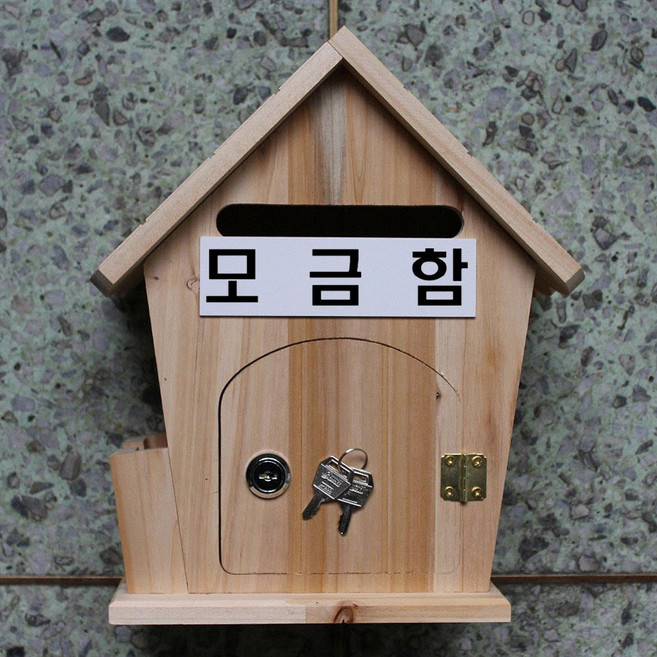 마프 R399-01하우스 삼나무 천연원목우체통, 모금함, 1개