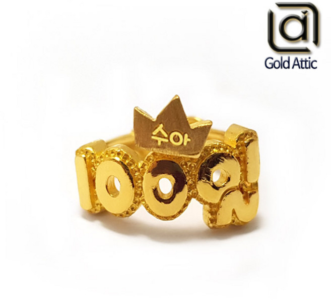 주식회사 골드에틱 순금 100일 아기반지 백일반지