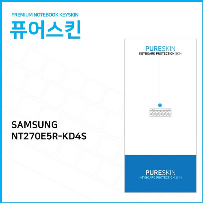 SAMSUNG 삼성전자 아티브북2 NT270E5R-KD4S 실리콘 키스킨, 기본상품, 1개