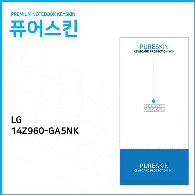 LG LG PC그램 14Z960-GA5NK 실리콘 키스킨, 기본상품, 본상품선택, 1개