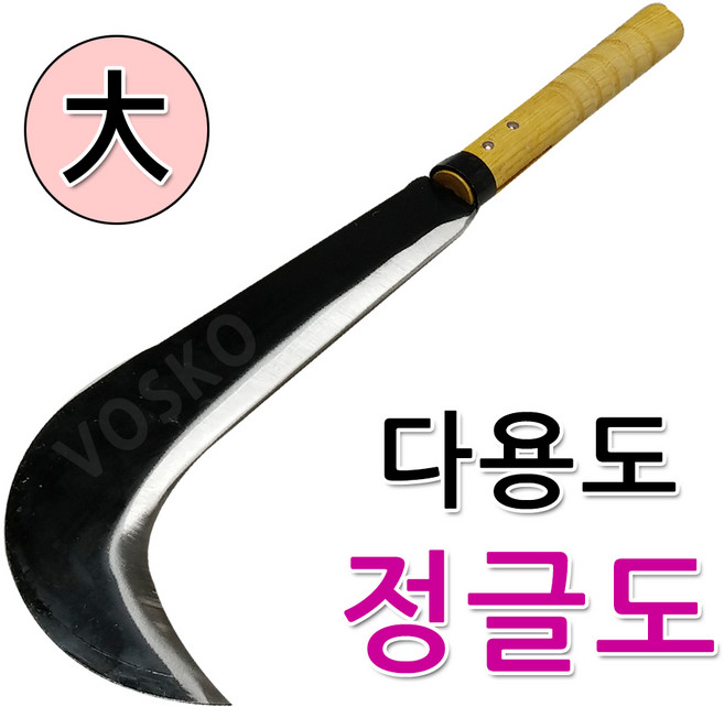 보스코 다용도 정글도 정글낫 정글톱 톱 캠핑 가지 풀베기, 1개