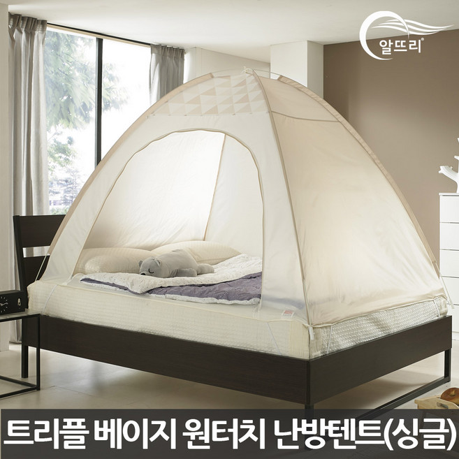 알뜨리 트리플 난방텐트