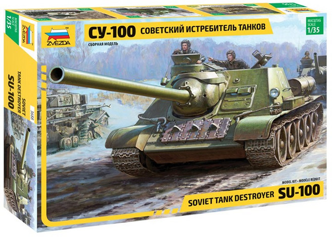 즈베즈다 BZ3688 1대35 SU-100 구축전차-2018년 신금형 프라모델, 1개