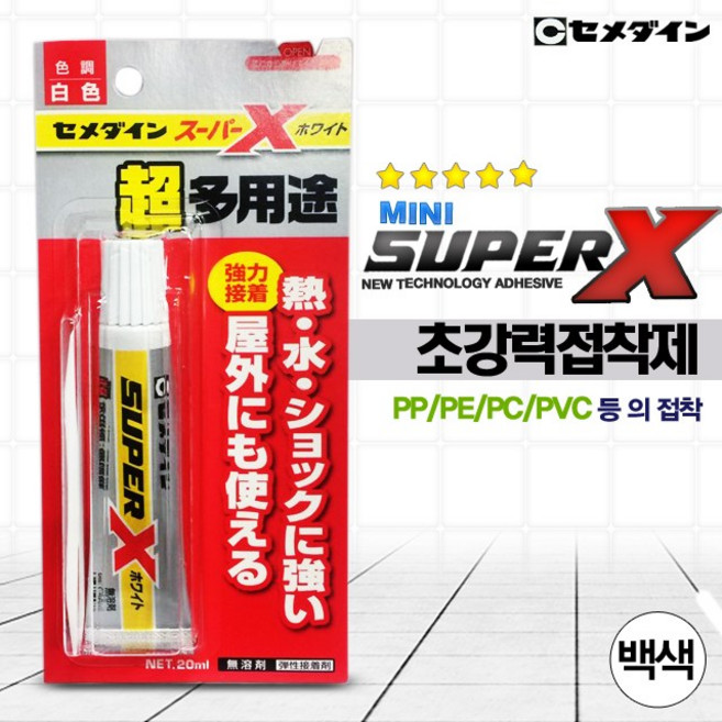 SWCHEM 세메다인 슈퍼X 강력 탄성 접착제 PP PE (백색), 1개