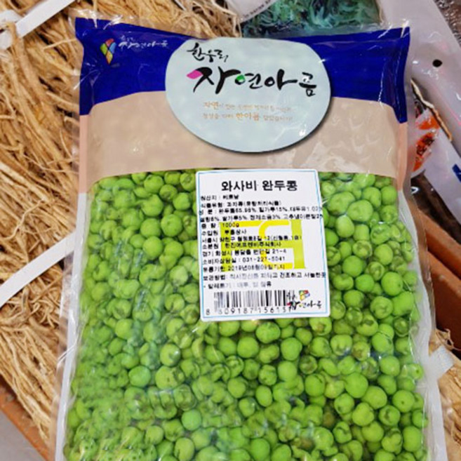 자연아름 와사비 완두콩 1kg, 1봉