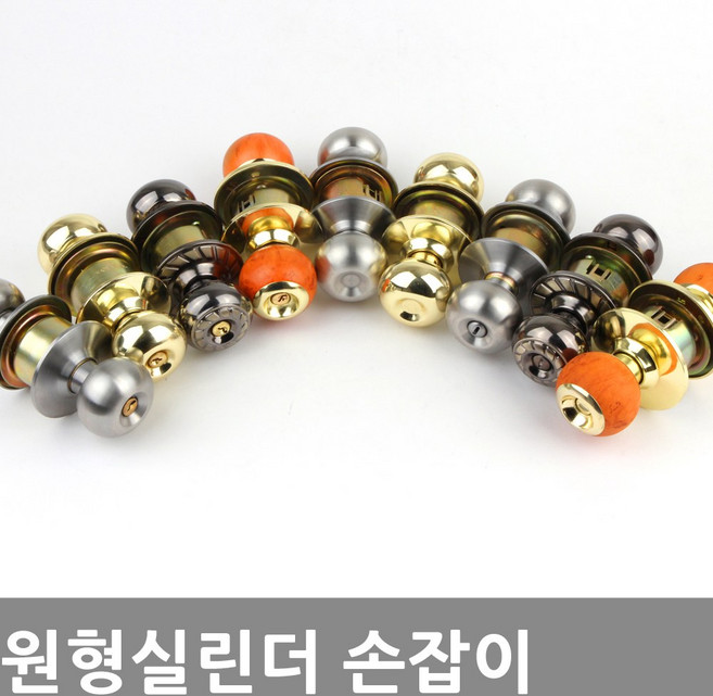 원형 방문손잡이 실린더 1000 SS PB골드 우드 AB엔틱 손잡이 도어록, 선택1 1000SS침실(키타입)