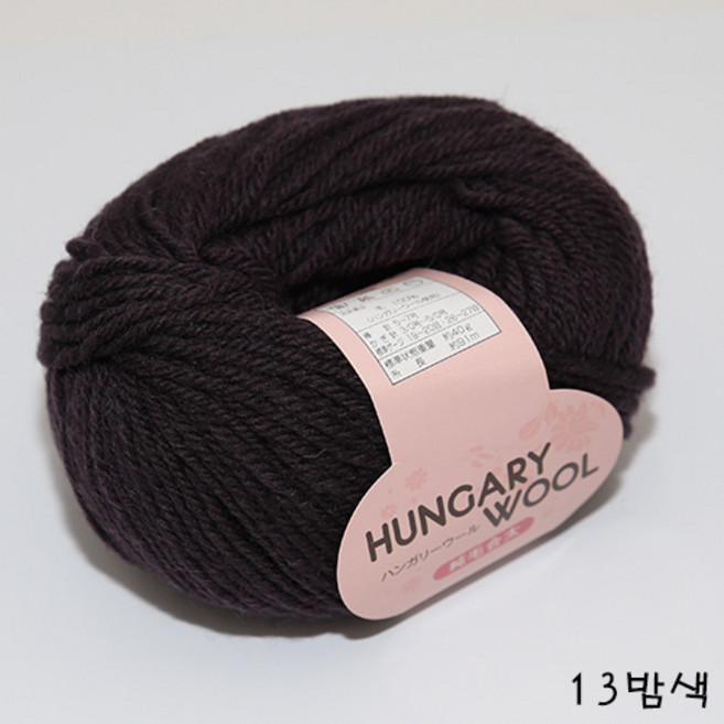 더울 헝가리울합태 목도리 뜨개 털실 모자, 13.밤색, 1개