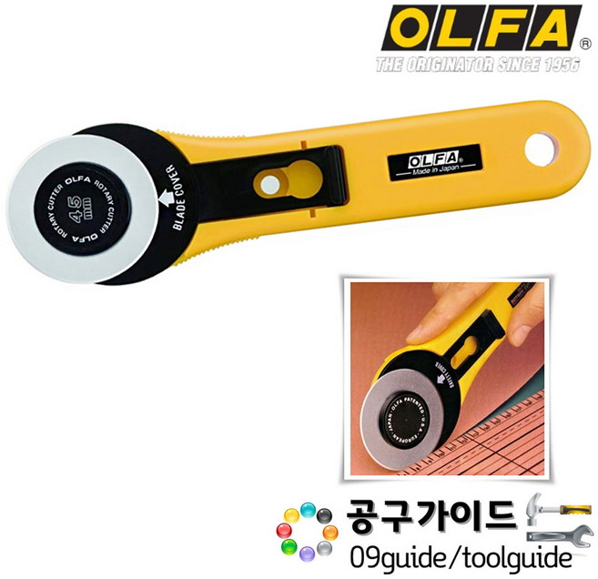 [OLFA]올파 RTY-2G 로터리 원형 커터 재단칼 45mm, 1개