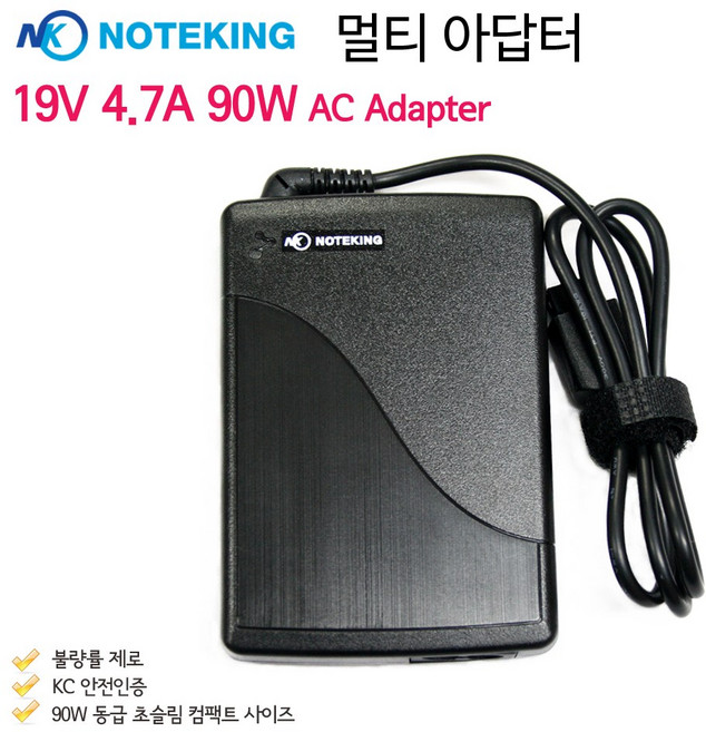 노트킹 한성 SPARQ P54M GA775 호환 노트북 충전기 19V 4.74A 어댑터, 노트킹 90W 멀티어댑터, 1개