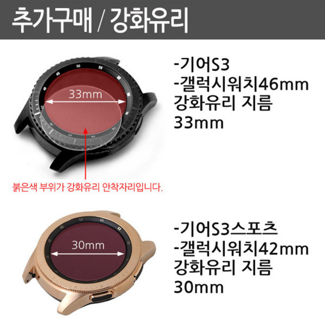 조이덴 기어S3 갤럭시워치46mm 테그우레탄+디버클