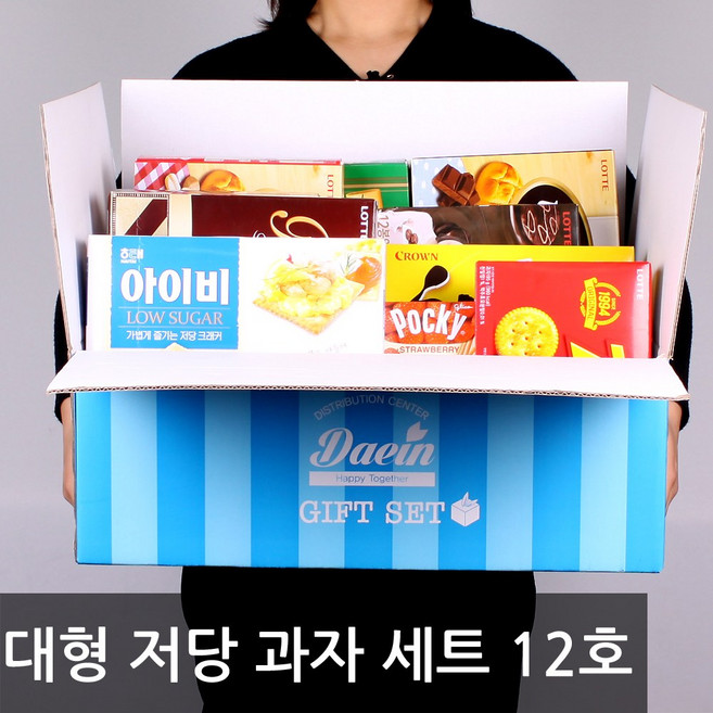 대인물류 통큰 대용량 저당 과자 선물세트 12, 1개, 대용량 과자선물세트