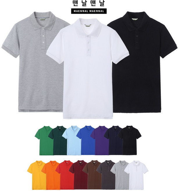 맨날맨날 반팔40수 카라티