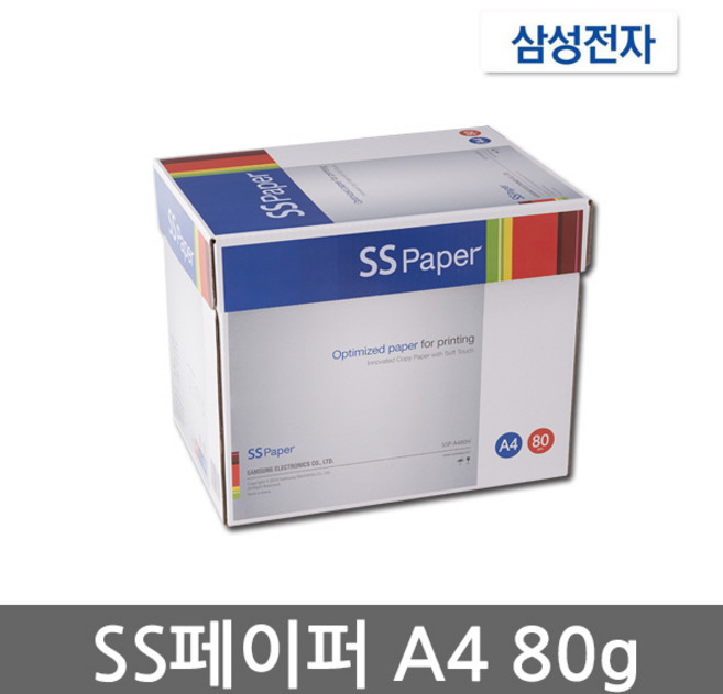 삼성전자 SS 복사용지 80g, A4, 2500개
