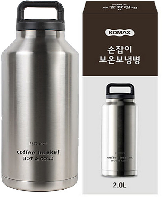 코멕스 손잡이 보온보냉병, 혼합색상, 2L, 1개
