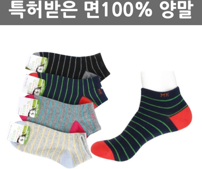 [빅토] 피부접촉면 면100% 여자 단목양말 L9-12, 네이비, 1개