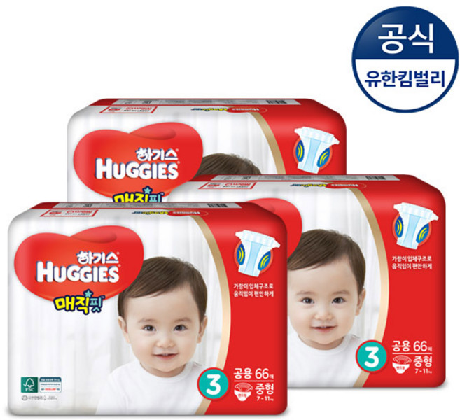 하기스 2018 매직핏 꿀벅지 밴드형 기저귀 아동공용